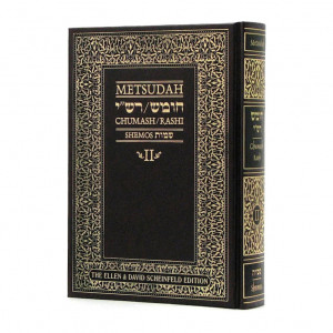 Metsudah Chumash Shemos - Student Edition   