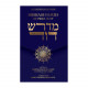Midrash David On Pirke Avot 
