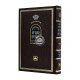 Mikra Mefurash Tehillim 101 - 150 / מקרא מפורש תהילים קא- קנ Mikra Mefurash Tehillim 101 - 150 / מקרא מפורש תהילים קא- קנ