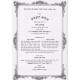 Minchas Kohen Hashalem   /   מנחת כהן השלם - עם פירוש שמן המנחה