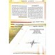 Mishkenei Elyon Volume 1 / משכני עליון חלק א