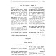Mishnas Haraguchover   /   משנת הרוגוצ'ובי