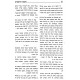 Mishnas Haraguchover   /   משנת הרוגוצ'ובי