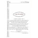 Haggadah Shel Pesach Miyamim Yameima   /   הגדה של פסח מימים ימימה