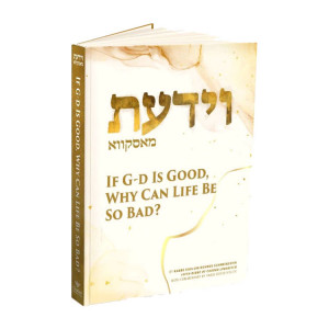 Vyodato Moskva / וידעת מאסקווא