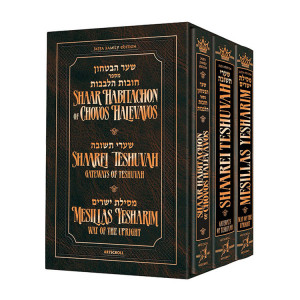 3 Volume Mussar Set