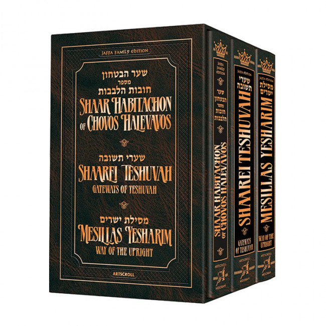 3 Volume Mussar Set