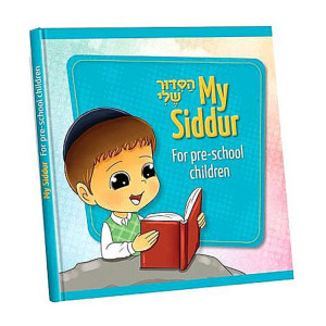 My Siddur: Boys - For Pre-School Children