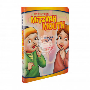 My Very Own Mitzvah Mouth