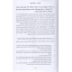 Minchas Yaakov / מנחת יעקב דיני שליח ציבור והאבל לפני העמוד