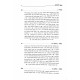 Nachusei Yama - Shiurei R' Moshe Shapiro / נחותי ימא – שיעורי ר’ משה שפירא Nachusei Yama - Shiurei R' Moshe Shapiro / נחותי ימא – שיעורי ר’ משה שפירא