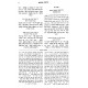 Nach Simah Befihem - Shmuel 2 / נ"ך שימה בפיהם - שמואל ב