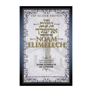 Mipeninei Noam Elimelech