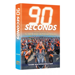 90 Seconds