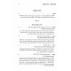 Ohel Moed Pesach  /  אהל מועד פסח