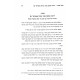 Ohel Moed Pesach  /  אהל מועד פסח