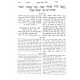 Haggadah Shel Pesach Ohr Hachaim Hamevuar / הגדה של פסח אור החיים המבואר Haggadah Shel Pesach Ohr Hachaim Hamevuar / הגדה של פסח אור החיים המבואר