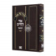 Haggadah Shel Pesach Ohr Hachaim Hamevuar / הגדה של פסח אור החיים המבואר Haggadah Shel Pesach Ohr Hachaim Hamevuar / הגדה של פסח אור החיים המבואר
