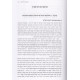 Olam Hakorbanos  /  עולם הקרבנות