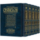 Zichron Meir Edition of Targum Onkelos - Slipcased Set     