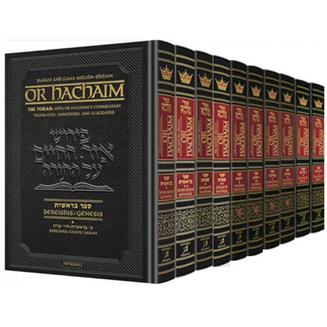 Or HaChaim Complete 10 Volume Set - Yaakov and Ilana Melohn Edition                             