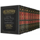 Or HaChaim Complete 10 Volume Set - Yaakov and Ilana Melohn Edition                             