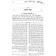 Otzer Halachos Shiduchim VeNisuin / אוצר הלכות שידוכים ונישואין