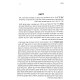 HaParshanus HaRaiyonis L'Nach / הפרשנות הרעיונית לנ"ך HaParshanus HaRaiyonis L'Nach / הפרשנות הרעיונית לנ"ך