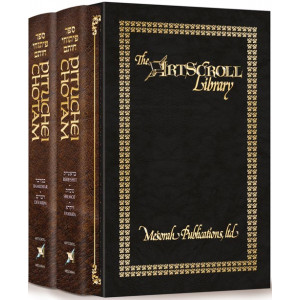 Pituchei Chotam 2 volume Slipcase Set  
