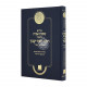 Pirush Maseches Avos L'Chassid Rabbeinu Yosef Yaavetz   /  פירוש מסכת אבות לחסיד רבינו יוסף יעבץ