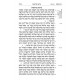 Jaffa Edition Hebrew Only Chazan Size Tanach H/C (Chazzan Size) / Jaffa Edition Hebrew Only Chazan Size Tanach H/C (Chazzan Size) /