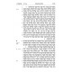 Jaffa Edition Hebrew Only Chazan Size Tanach H/C (Chazzan Size) / Jaffa Edition Hebrew Only Chazan Size Tanach H/C (Chazzan Size) /