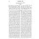 Pirush rabeinu Ovadyah Sefurno Hamevuer - Shir Hashirim - Rus / פירוש רבינו עובדיה ספורנו המבואר - שיר השירים - רות