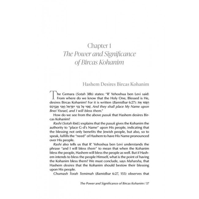 The Priceless Treasure of Bircas Kohanim