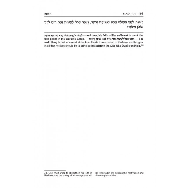 Pele Yoeitz volume 1 - Haas Family Edition Pele Yoeitz volume 1 - Haas Family Edition