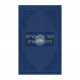 Sefer Hamaamorim 5708-5709          /          ספר המאמרים תש"ח-תש"ט