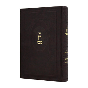 Rutz Katzvi Aveilus / רץ כצבי אבילות