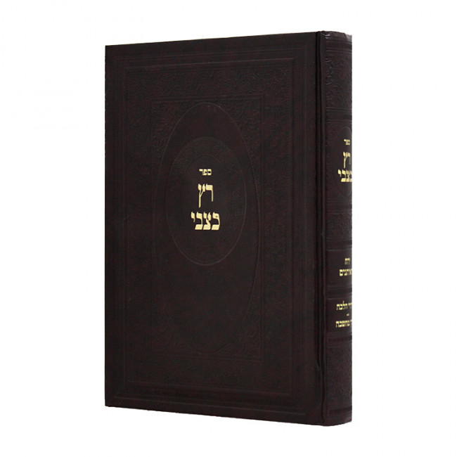 Rutz Katzvi Aveilus / רץ כצבי אבילות