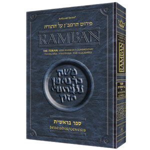 Ramban 1 - Bereishis Vol. 1: Chapters 1-25 - Student Size