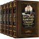 Rav Chaim Kanievsky on Chumash Rav Chaim Kanievsky on Chumash