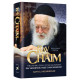 Rav Chaim