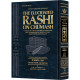 Schottenstein Edition The Elucidated Rashi on Chumash - Bereishis volume 1: Bereishis – Chayei Sarah 