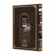 Rambam Hamevour - Noshim - Girushin 1-7 - Oz Vehadar  / רמב"ם המבואר - נשים - גירושין א-ז - עוז והדר