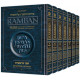 Ramban - Complete 7 Volume Set - Full Size     