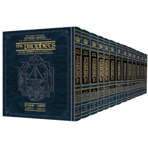 Rubin  /  Milstein Prophets and Writings Full size 13 volume Set 
