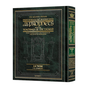 Milstein Edition Early Prophets with the Teachings of the Talmud - Samuel 1 and 2