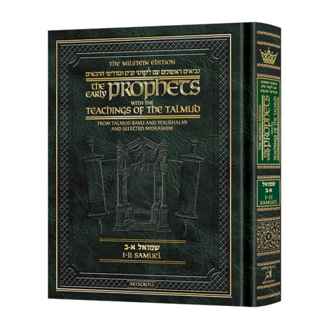 Milstein Edition Early Prophets with the Teachings of the Talmud - Samuel 1 and 2