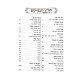 Sapir V'yahalom Yimei HaPurim  /  ספיר ויהלום ימי הפורים