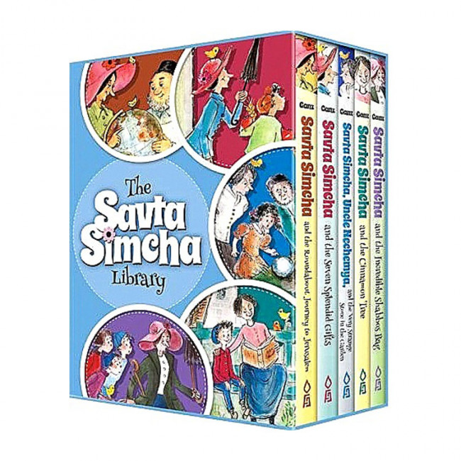 Savta Simcha Set