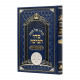 Haggadah Shel Pesach Seder Habracha / הגדה של פסח סדר הברכה Haggadah Shel Pesach Seder Habracha / הגדה של פסח סדר הברכה